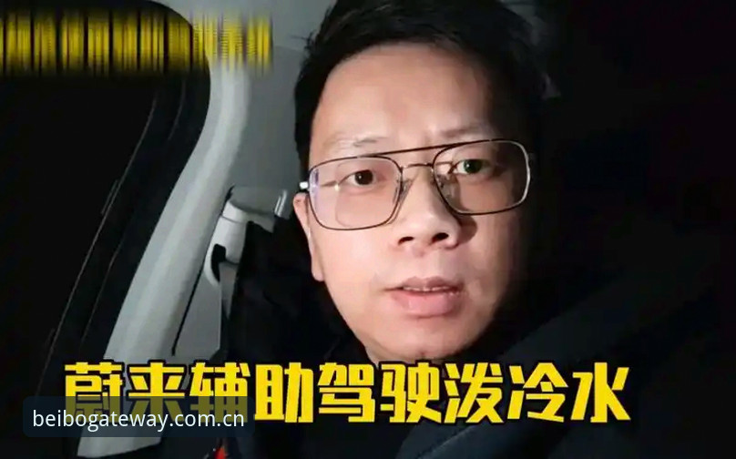 先泼盆冷水：但凡告诉你“贝博平台官网入口注册通道三秒搞定、全程无感”的，十有八九是没真正注册过的人在这胡扯。我当年第一次接触这地方，愣是跟验证码搏斗了二十分钟，差点把眼镜摔了。但后来摸清门道，发现自己之前纯属自找麻烦——很多操作看似绕，其实只是没人告诉你关键点在哪。